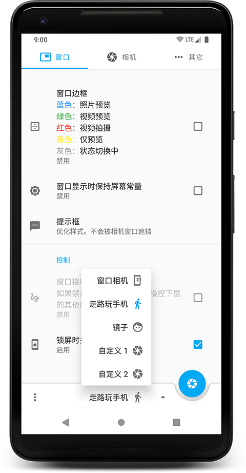 截图4